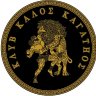 Avatar of Kagathos