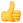 emoji106.png